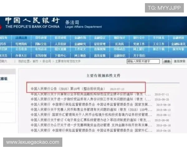 凯发骰宝：多样的支付方式确保资金安全快速到账