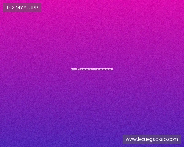 如何选择K8凯发开户最优策略，安全与收益兼得的技巧分享