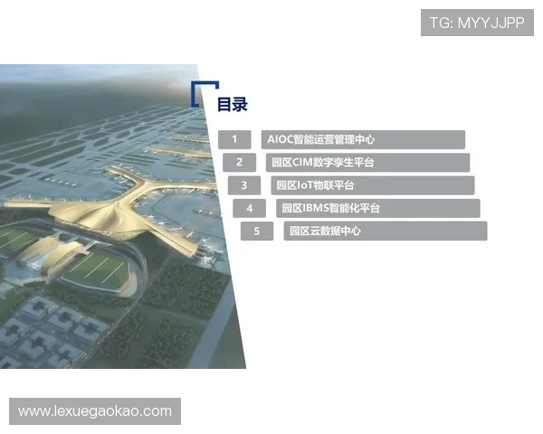 国际亚游PA助推智慧旅游建设实现数字化管理与便捷出行新模式