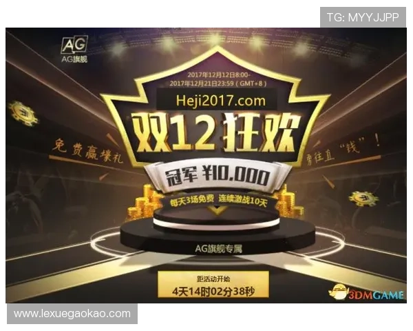 探索AG国际游戏最新优惠活动，享受丰富奖金与彩金福利