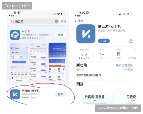 苹果用户必看,凯发客户端免费下载苹果版安装详细步骤指南