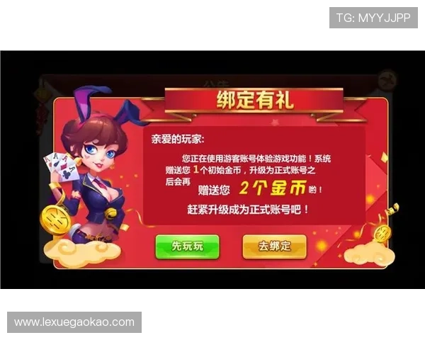 K8凯发官方入口提供多平台支持，随时随地畅玩精彩游戏内容