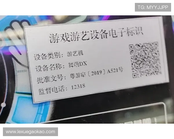 凯发JDB电子游艺实现技术创新提升游戏公平性和用户满意度