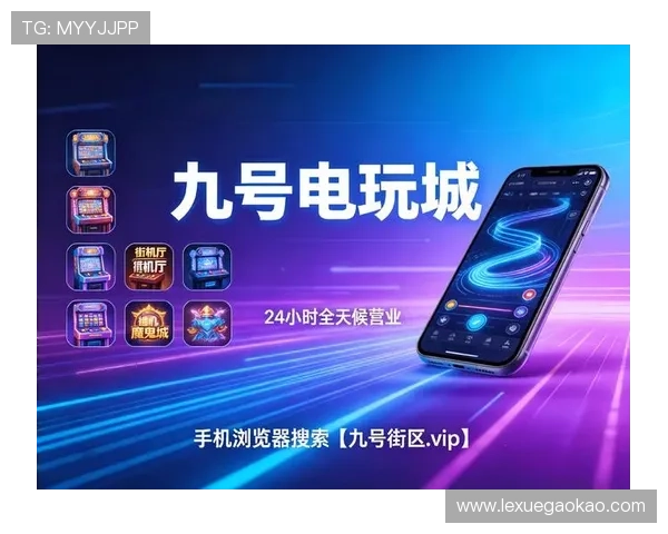 K8电玩城用户评价与口碑分析帮助新手选择最值得信赖的游戏平台