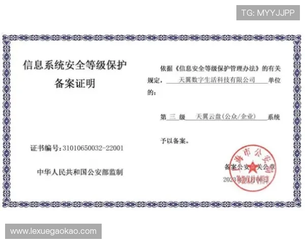 凯发体育在线登录官网入口确保账号安全的多重验证与防护措施介绍