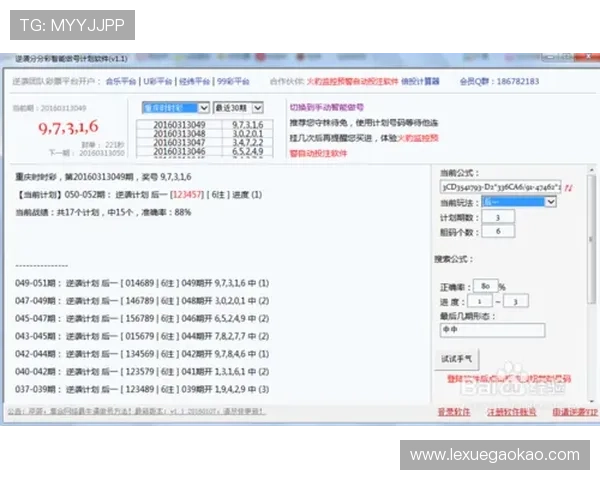 凯发腾讯分分彩最新玩法介绍帮助玩家轻松掌握中奖技巧提升中奖率