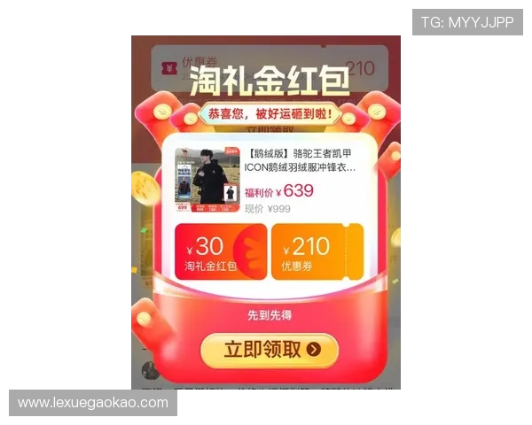 凯发官网注册账号的最新优惠活动，注册即享丰富福利