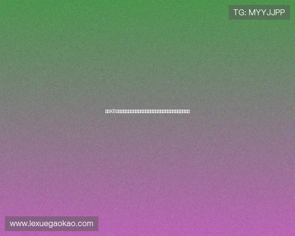 凯发K8百家乐平台的信誉评级与用户评价分析选择放心游戏平台的关键因素 凯发K8百家乐平台的信誉评级与用户评价分析选择放心游戏平台的关键因素