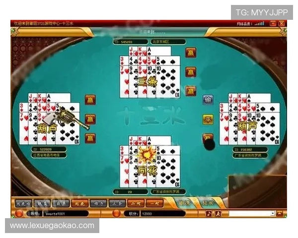 如何理解当当棋牌十三水的详细规则让你在游戏中占据优势位置 如何理解当当棋牌十三水的详细规则让你在游戏中占据优势位置