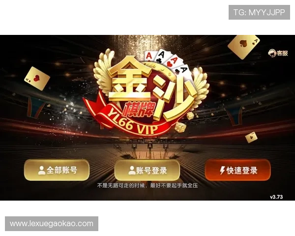 爱玩棋牌官网带你体验最丰富多彩的线上棋牌游戏乐趣与安全保障