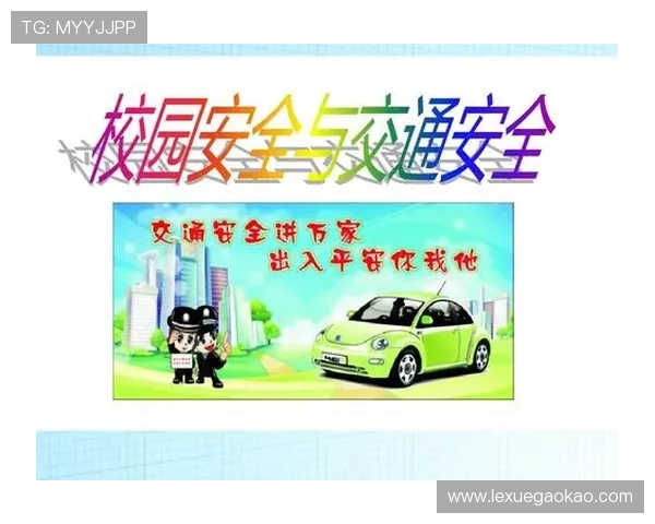 凯发电游平台加强安全保障措施，确保用户资金与信息安全无忧