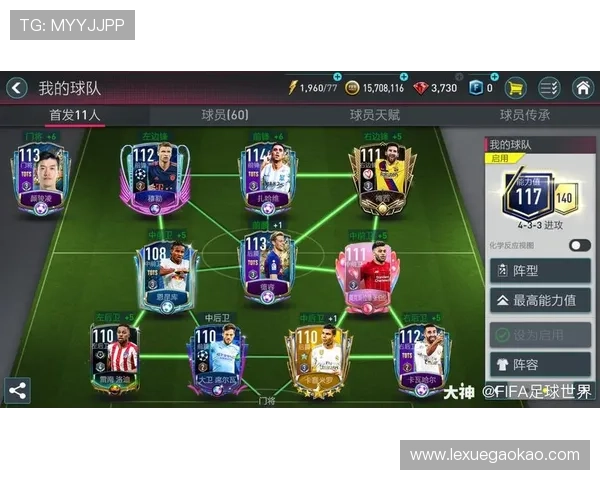 足球世界云游戏如何实现高清流畅的比赛画面,满足玩家多样化需求 足球世界云游戏如何实现高清流畅的比赛画面,满足玩家多样化需求