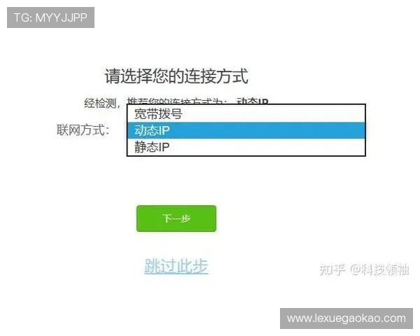 凯发线上官方入口优化升级，提升登录速度和系统稳定性