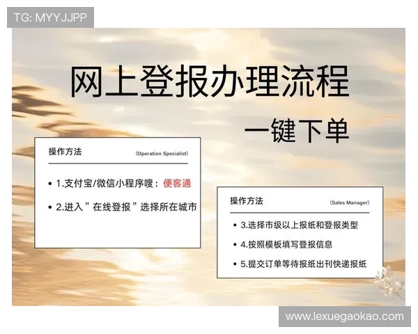 k8娱乐注册登录:全面解析最新注册登录流程与安全保障措施