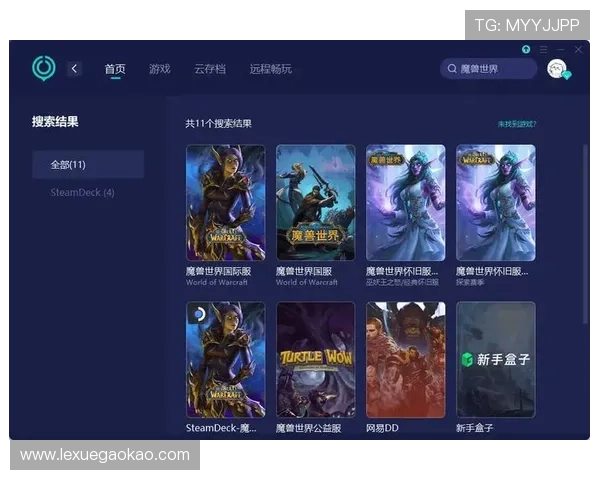 k8游戏网提供最全的游戏下载资源与详细安装教程,帮助玩家快速上手畅玩 k8游戏网提供最全的游戏下载资源与详细安装教程,帮助玩家快速上手畅玩