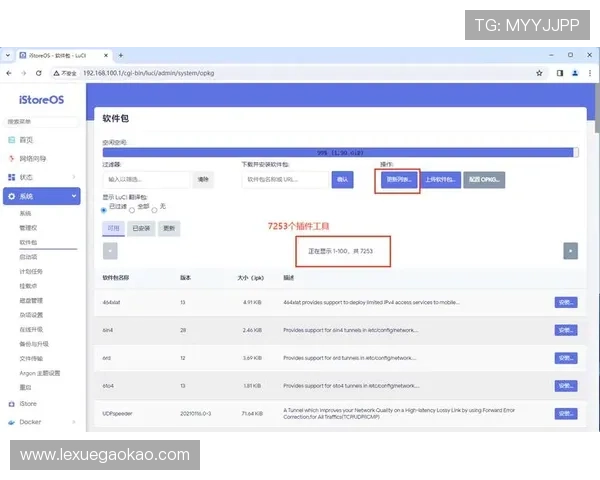 全面解析K8凯发的网址访问方法与常见问题解决方案 全面解析K8凯发的网址访问方法与常见问题解决方案