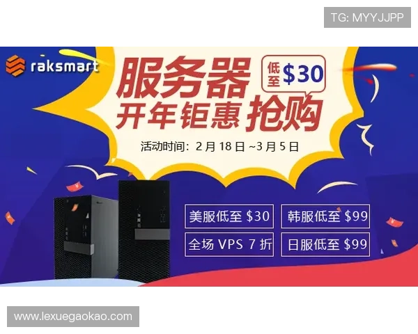 凯发官网平台促销活动与节日优惠持续更新提醒 凯发官网平台促销活动与节日优惠持续更新提醒