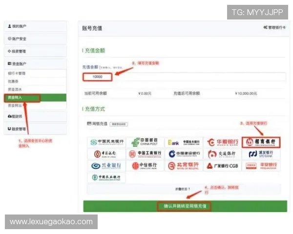 凯发网网站支付方式多样化保障资金安全与便捷充值体验 凯发网网站支付方式多样化保障资金安全与便捷充值体验
