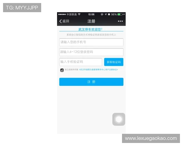 如何快速解决凯发体育注册账号查询不到的问题与实用技巧