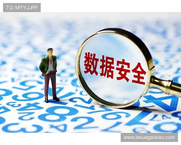 中国凯发集团有限公司官网安全保障措施与用户隐私保护策略全面分析