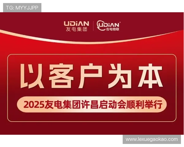 凯发k8官方网娱乐官方d客户服务体系全面升级为玩家提供贴心专业支持 凯发k8官方网娱乐官方d客户服务体系全面升级为玩家提供贴心专业支持