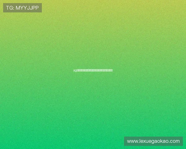 ag真人网页版在世界杯期间的精彩表现与用户互动分析