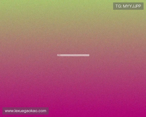 AG现金开户助力世界杯精彩赛事直播与竞猜体验全面升级 AG现金开户助力世界杯精彩赛事直播与竞猜体验全面升级