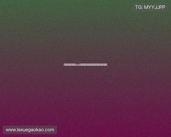 凯发登录首页下载app，尽享世界杯精彩赛事直播与实时比分更新